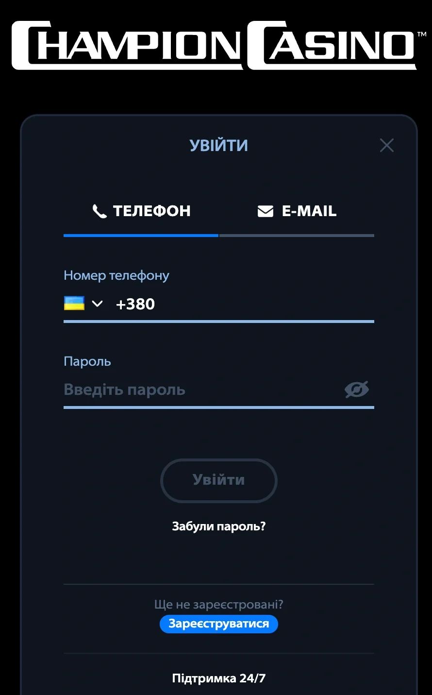 Мобільна версія Казино Чемпион на смартфоні